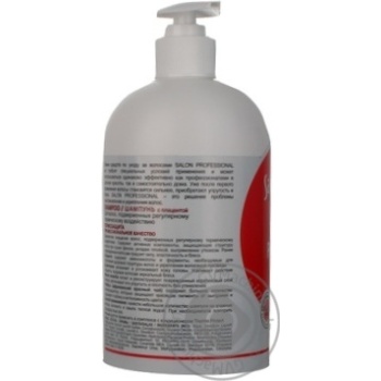 Shampoo Salon thermal protection of hair 750ml Ukraine - buy, prices for NOVUS - photo 7