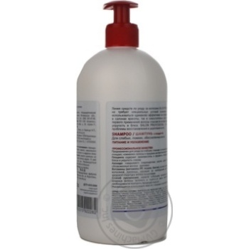 shampoo salon for weak and damaged hair 750ml Ukraine - buy, prices for - photo 3