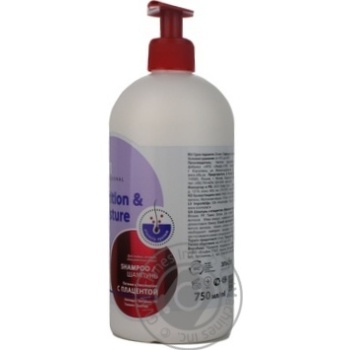 shampoo salon for weak and damaged hair 750ml Ukraine - buy, prices for - photo 6