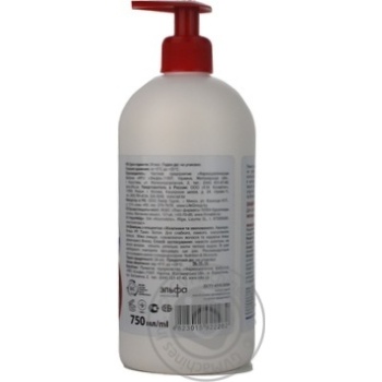 shampoo salon for weak and damaged hair 750ml Ukraine - buy, prices for - photo 2