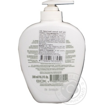 Gel Margarita calendula for an intimate hygiene 300ml Lithuania - buy, prices for NOVUS - photo 2