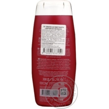 shampoo rasa for volume 300ml Lithuania - buy, prices for - photo 3