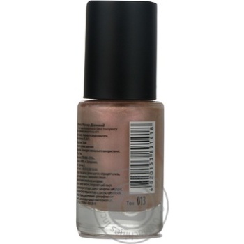 nail polish maxi color 9ml Ukraine - buy, prices for - photo 7