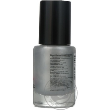 nail polish maxi color 12ml Ukraine - buy, prices for - photo 3