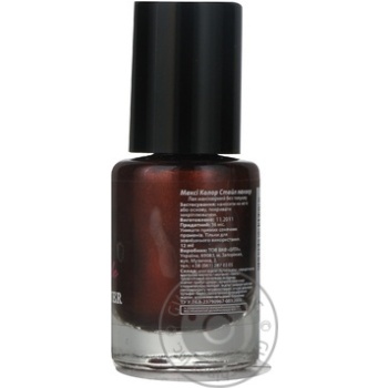 nail polish maxi color 12ml Ukraine - buy, prices for - photo 8