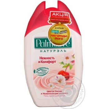 Gel Palmolive Cherry flower for shower 250ml Turkey - buy, prices for NOVUS - photo 4