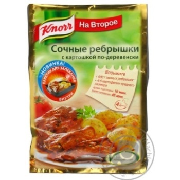 seasoning knorr for ribs 23g - buy, prices for - photo 4