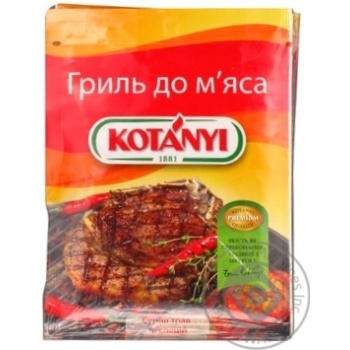 Приправа Котані Гриль до м’яса 40г Австрія