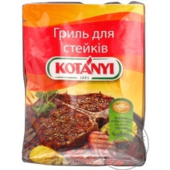 seasoning kotanyi for meat 42g Austria - buy, prices for - photo 4