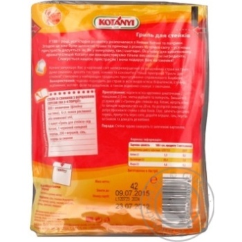 seasoning kotanyi for meat 42g Austria - buy, prices for - photo 5