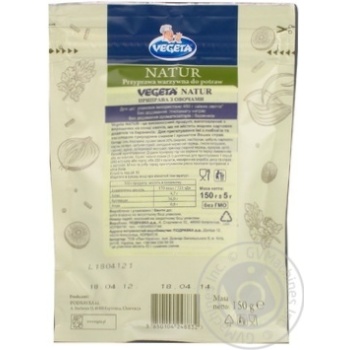 Vegeta Natur vegetable spices 150g - buy, prices for MegaMarket - photo 2