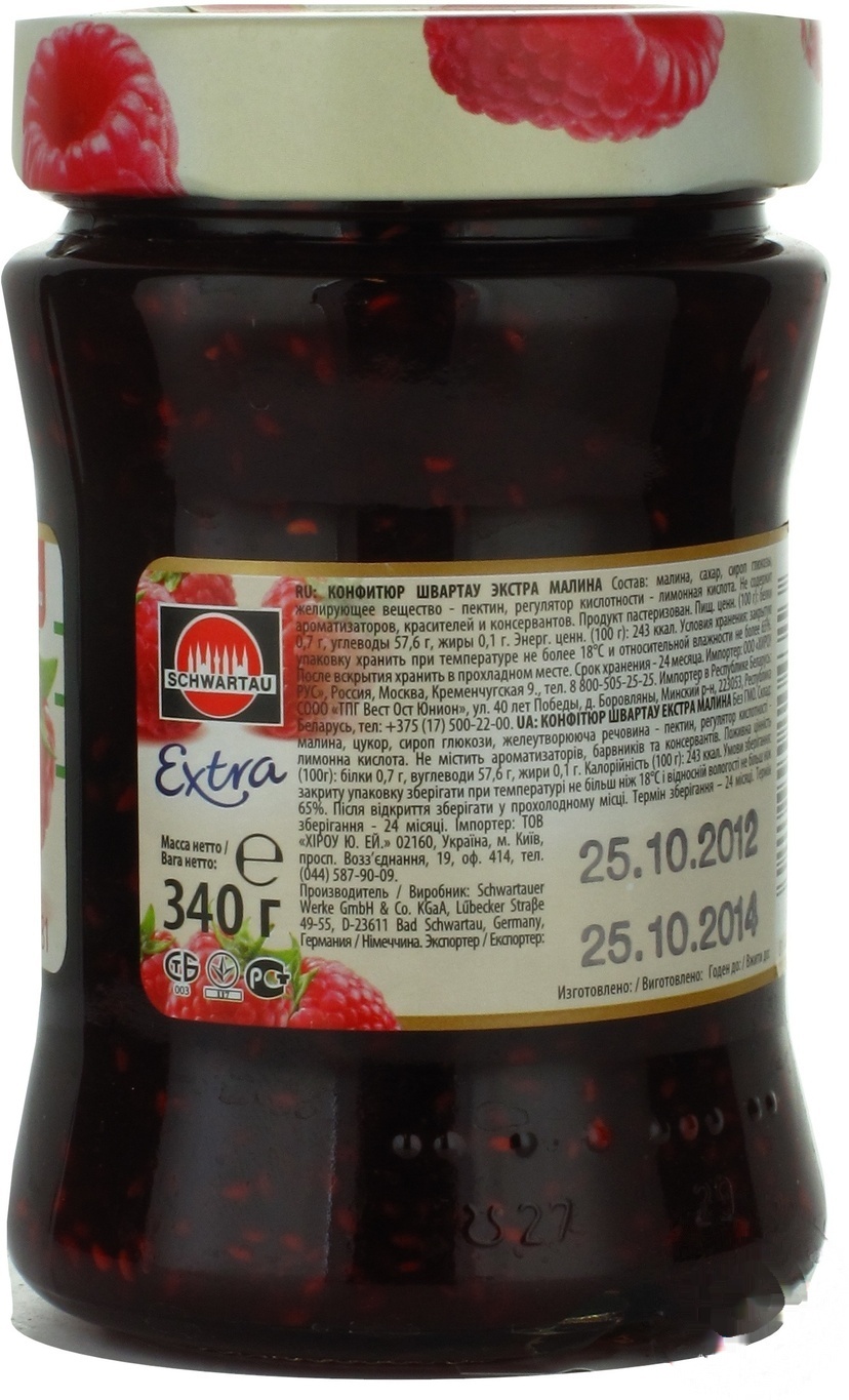 

Конфитюр Schwartau Extra клубника 340г