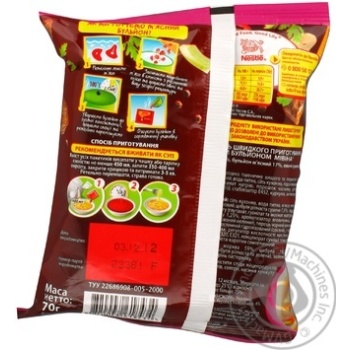 pasta vermicelli mivina 70g Ukraine - buy, prices for - photo 2