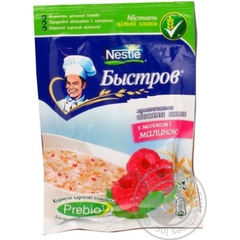 Каша Нестле Бистров вівсяна з молоком і малиною 45г Польща - купити, ціни на - фото 7