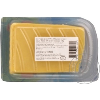 Cheese gouda Uniekaas hard 48% 175g Holland - buy, prices for MegaMarket - photo 8