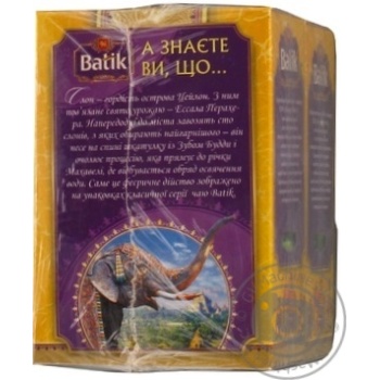 Tea Batik black loose 50g cardboard packaging Ukraine - buy, prices for MegaMarket - photo 7