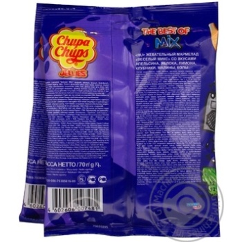 fruit jellies chupa chups 70g - buy, prices for - photo 3