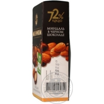 Dragee Millennium chocolate almond black 150g box Ukraine - buy, prices for NOVUS - photo 5