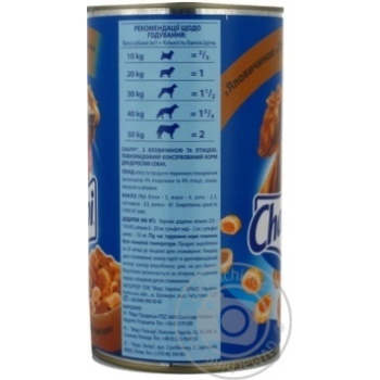 Dog food Chappi with beef and chicken 1200g - buy, prices for NOVUS - photo 6