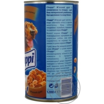 Dog food Chappi with beef and chicken 1200g - buy, prices for NOVUS - photo 4