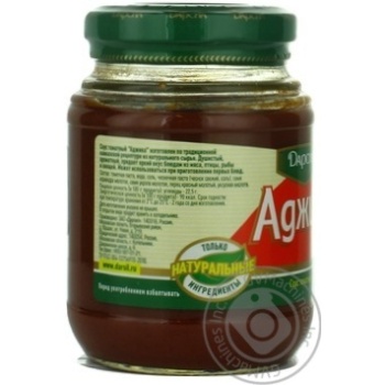 adjika darsil canned 255g glass jar - buy, prices for - photo 20