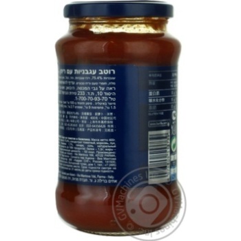 Barіlla Basilico sauce 400g - buy, prices for MegaMarket - photo 2