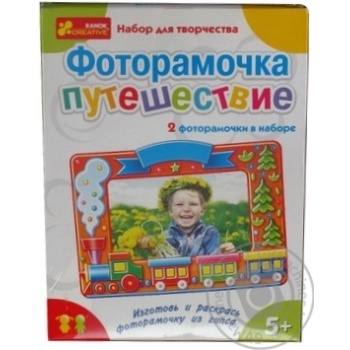 toy ranok-creative from 3 years Ukraine - buy, prices for - photo 3