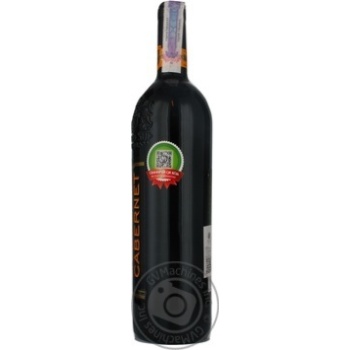 Вино Grand Sud Cabernet натуральное виноградное сухое красное 12.5% 1л - купить, цены на - фото 14