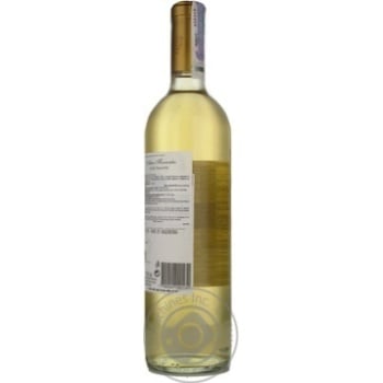 Вино Trapiche Astica Torrontes біле сухе 0.75л х6 купити, ціни на МегаМаркет - фото 4