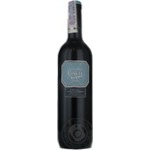 Вино Marques de Riscal Tempranillo червоне сухе 0.75л х6