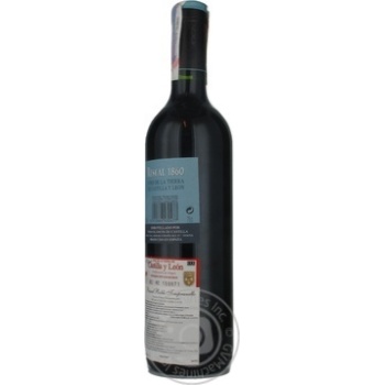 Wine red dry 15% 750ml - buy, prices for MegaMarket - photo 4