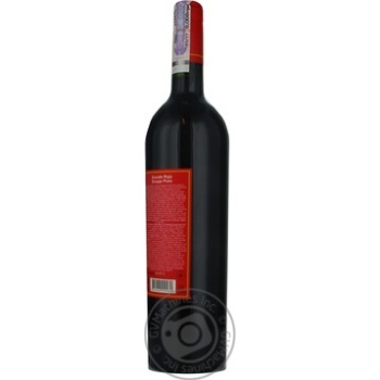 Wine shiraz Escudo rojo red dry 13% 750ml glass bottle Chili - buy, prices for MegaMarket - photo 5