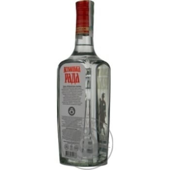 vodka kozatska rada 40% 750ml glass bottle Ukraine - buy, prices for - photo 18