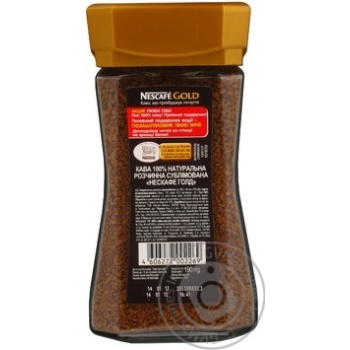 Nescafe Gold Instant Coffee - buy, prices for NOVUS - photo 2