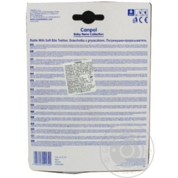 Toy Canpol for children from 3 months - buy, prices for MegaMarket - photo 5