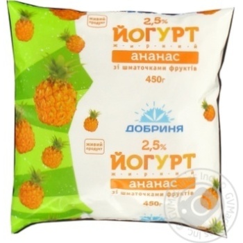 Йогурт Добриня Ананас зі шматочками фруктів 2.5% 450г плівка Україна - купити, ціни на - фото 6