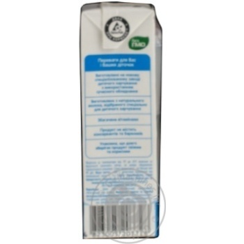 Sterilized milk for children Yagotinske for 9+ months babies 3.2% 200g tetra pak Ukraine - buy, prices for - photo 2