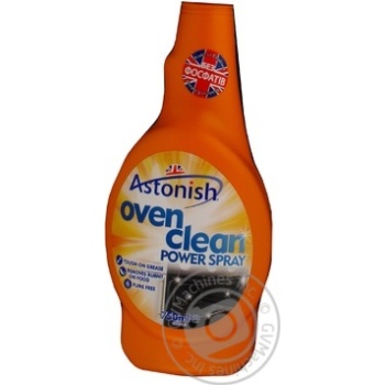 means astonish for cleaning brass plates 750ml United Kingdom - buy, prices for - photo 10