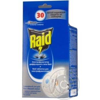 means raid to mosquitoes - buy, prices for - photo 6