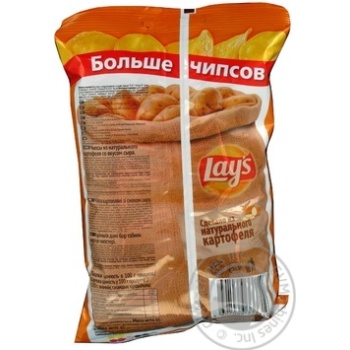 Чіпси картопляні  Lay's зі смаком сиру 30г - купити, ціни на - фото 2