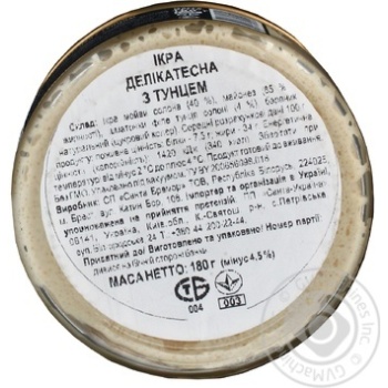 caviar santa bremor classic 180g glass jar Belarus - buy, prices for - photo 3