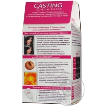 L'Oreal Paris Casting 100 Hair Dye - buy, prices for MegaMarket - photo 4
