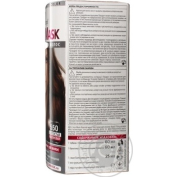 color henkel color mask golden chestnut Germany - buy, prices for - photo 5