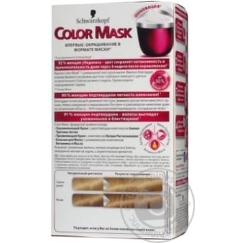 color henkel color mask beige blond for blondes Germany - buy, prices for - photo 2