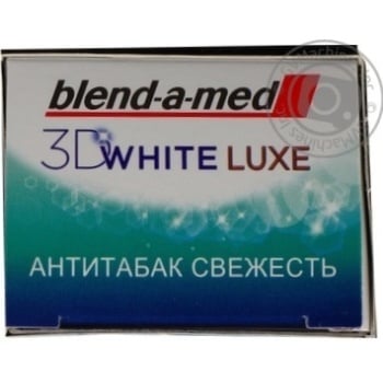 Зубна паста Бленд-а-мед 3Д Вайт Люкс Антитютюн 75мл - купити, ціни на - фото 8