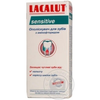 Rinser Lacalut for mouth 300ml - buy, prices for MegaMarket - photo 7