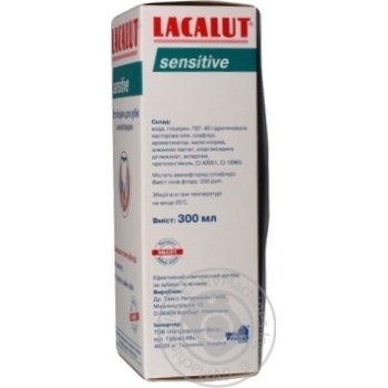 Rinser Lacalut for mouth 300ml - buy, prices for MegaMarket - photo 8