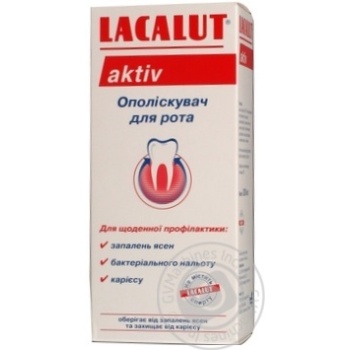 Ополіскувач для рота Lacalut Aktiv 300мл купити, ціни на МегаМаркет - фото 6