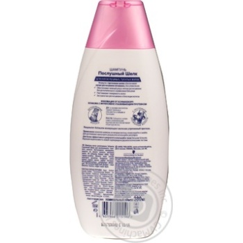 shampoo schauma for dull hair 380ml - buy, prices for - photo 10