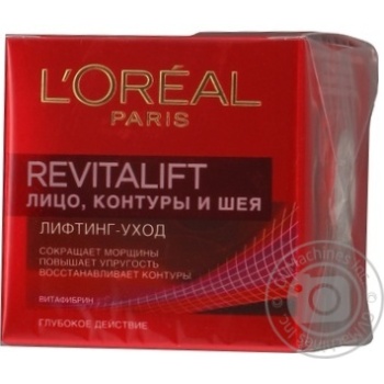 Крем для лица L'Oreal Paris Revitalift лифтинг 50мл купить, цены на МегаМаркет - фото 8